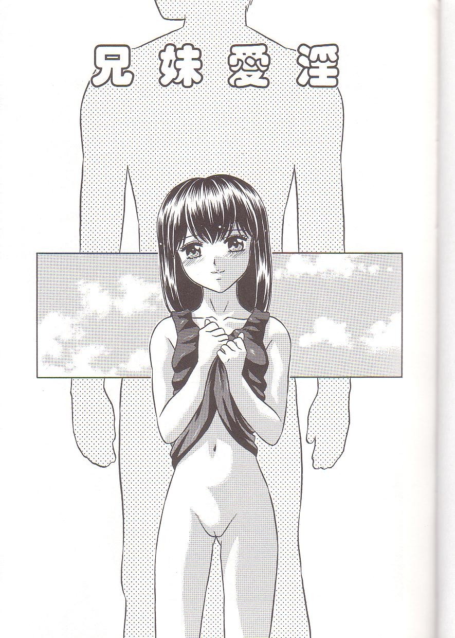 Zenra Yagai Choukyou page 3 full