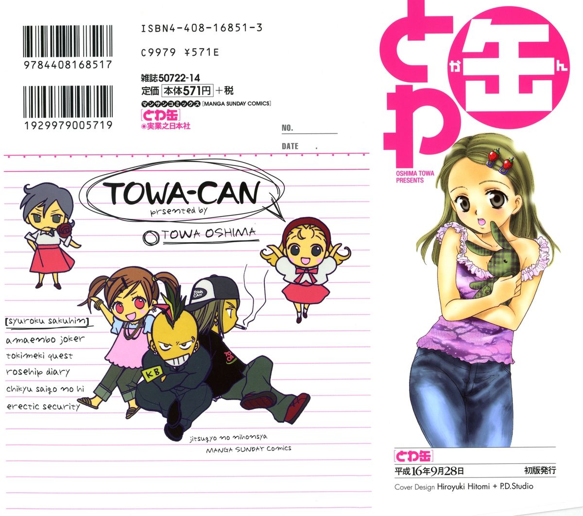 Towa-Can page 2 full