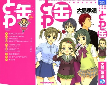 Towa-Can cover