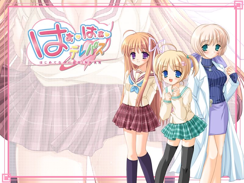 Haa Haa Telepath ～Hajimete Nanoni Chou Binkan ～ page 2 full