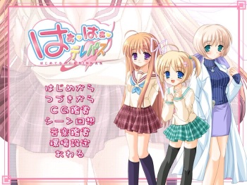 Haa Haa Telepath ～Hajimete Nanoni Chou Binkan ～ cover
