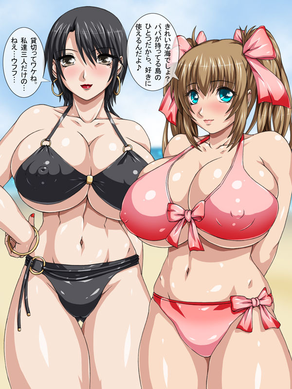 Summer Girls PARADISE page 3 full