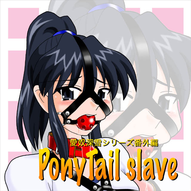 PonyTail slave page 1 full