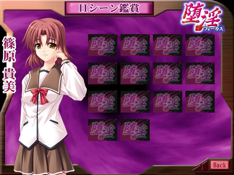 Dain Focus ~Gishi to no Seikou - Kousoku Ganbou no Shoujo~ page 3 full