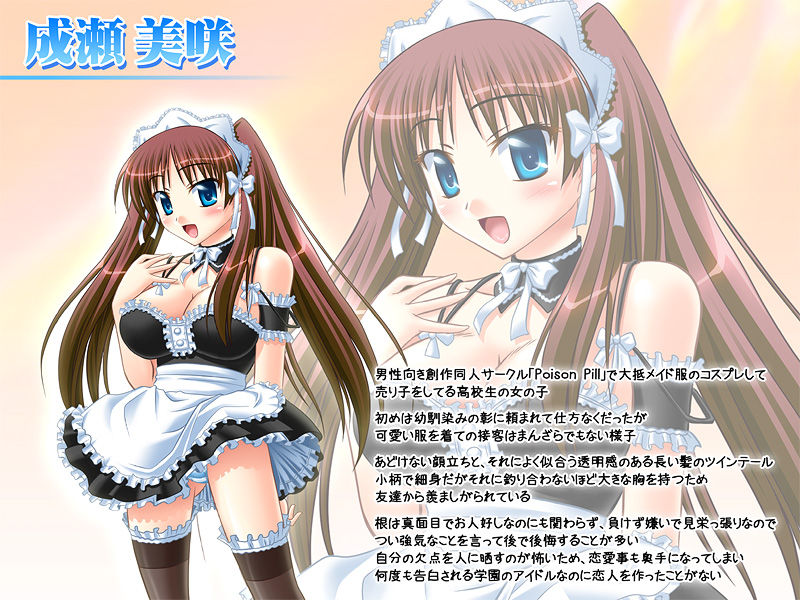 Cosplay Saimin Choukyou Circle page 1 full