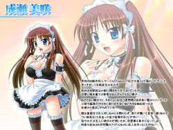 Cosplay Saimin Choukyou Circle