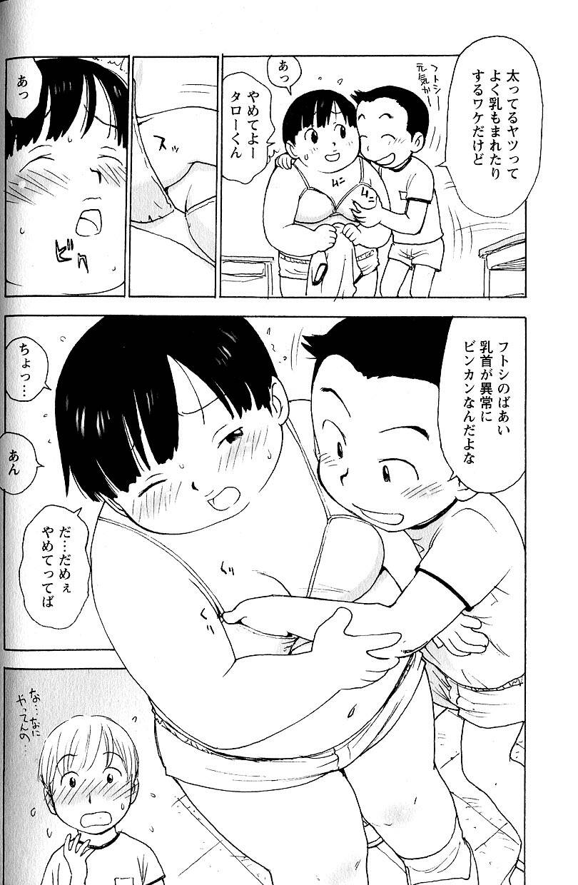 Cute page 2 full