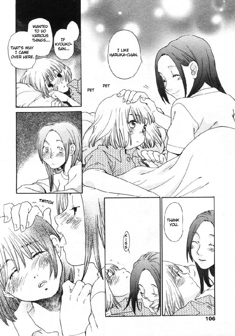 Kono Ko Atashi no | This Kid Is Mine page 10 full