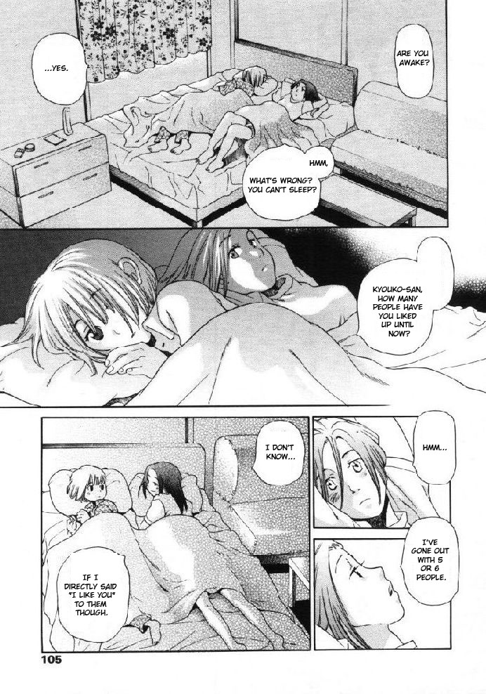 Kono Ko Atashi no | This Kid Is Mine page 9 full