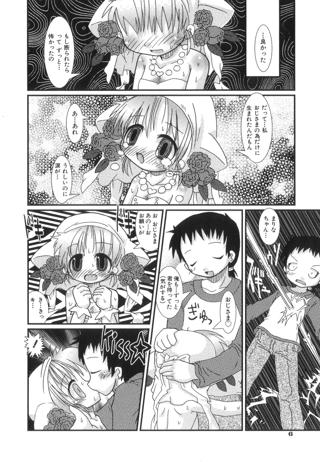 Happy XTC page 10 full