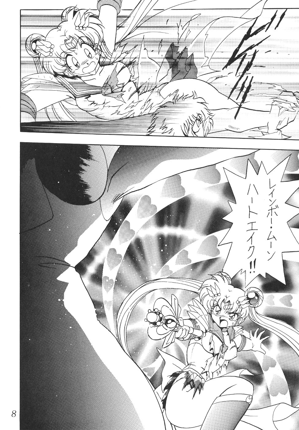 Silent Saturn SS Vol. 2 page 8 full
