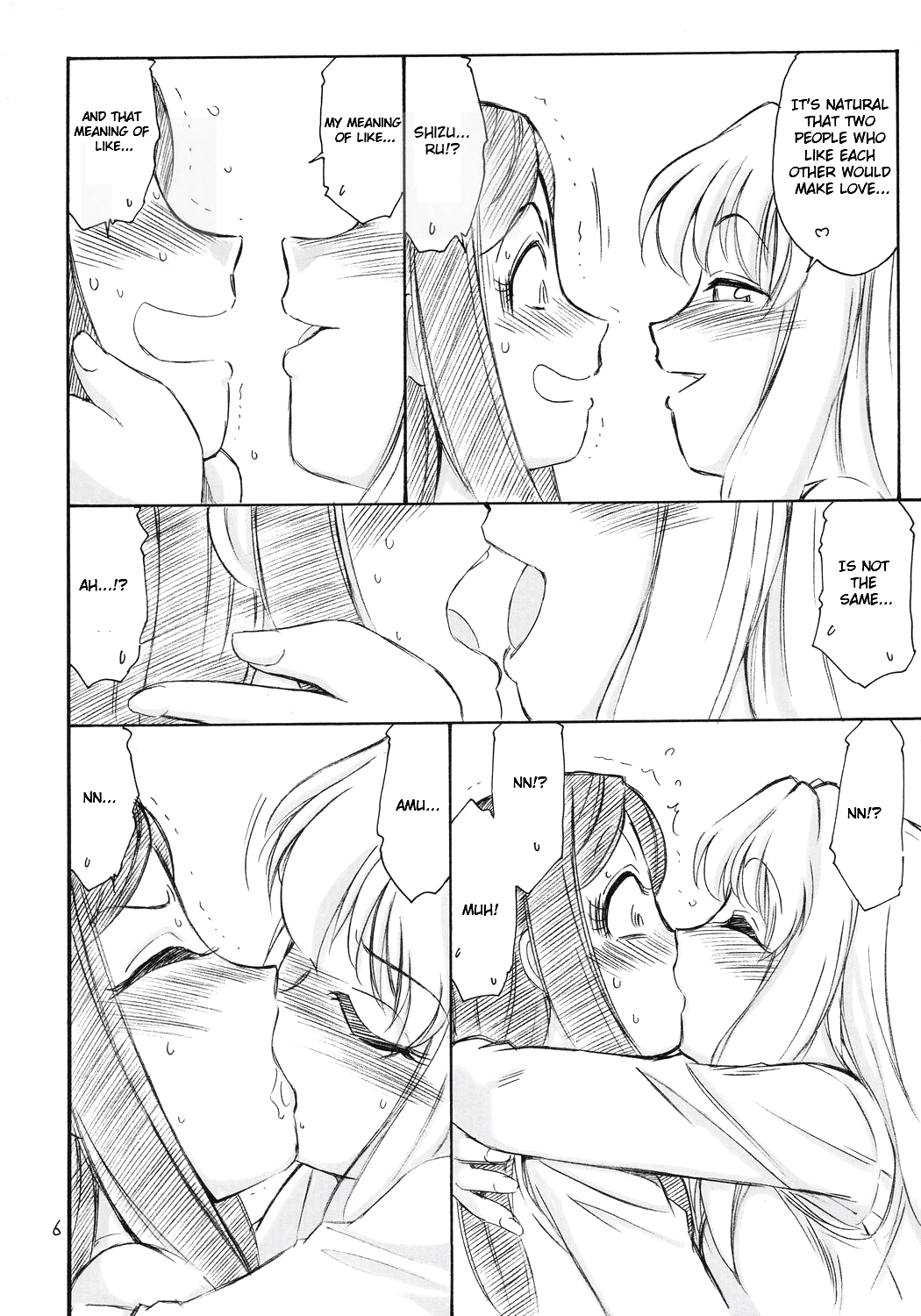 P5 PRISONER 5 DURAN DURAN page 5 full