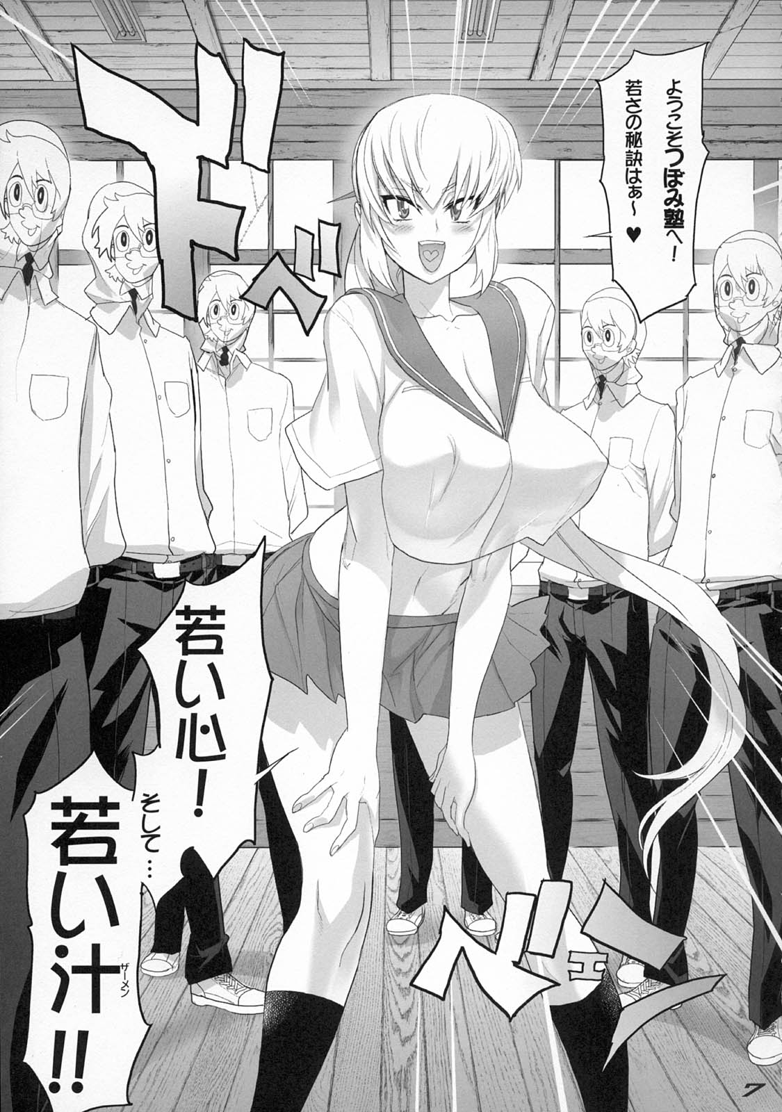 THE DOUBLE FACIAL +1 page 6 full