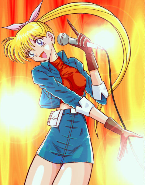 Aino Minako page 3 full