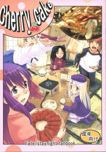 Cherry cake cover
