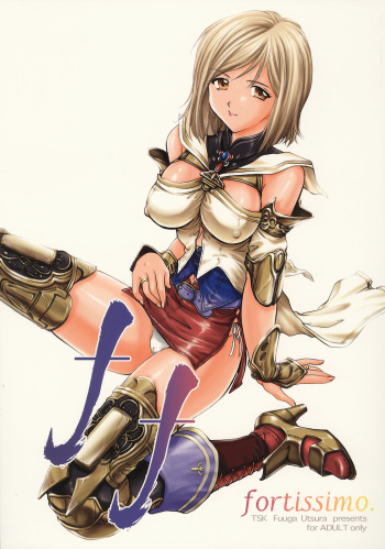 ff fortissimo. cover