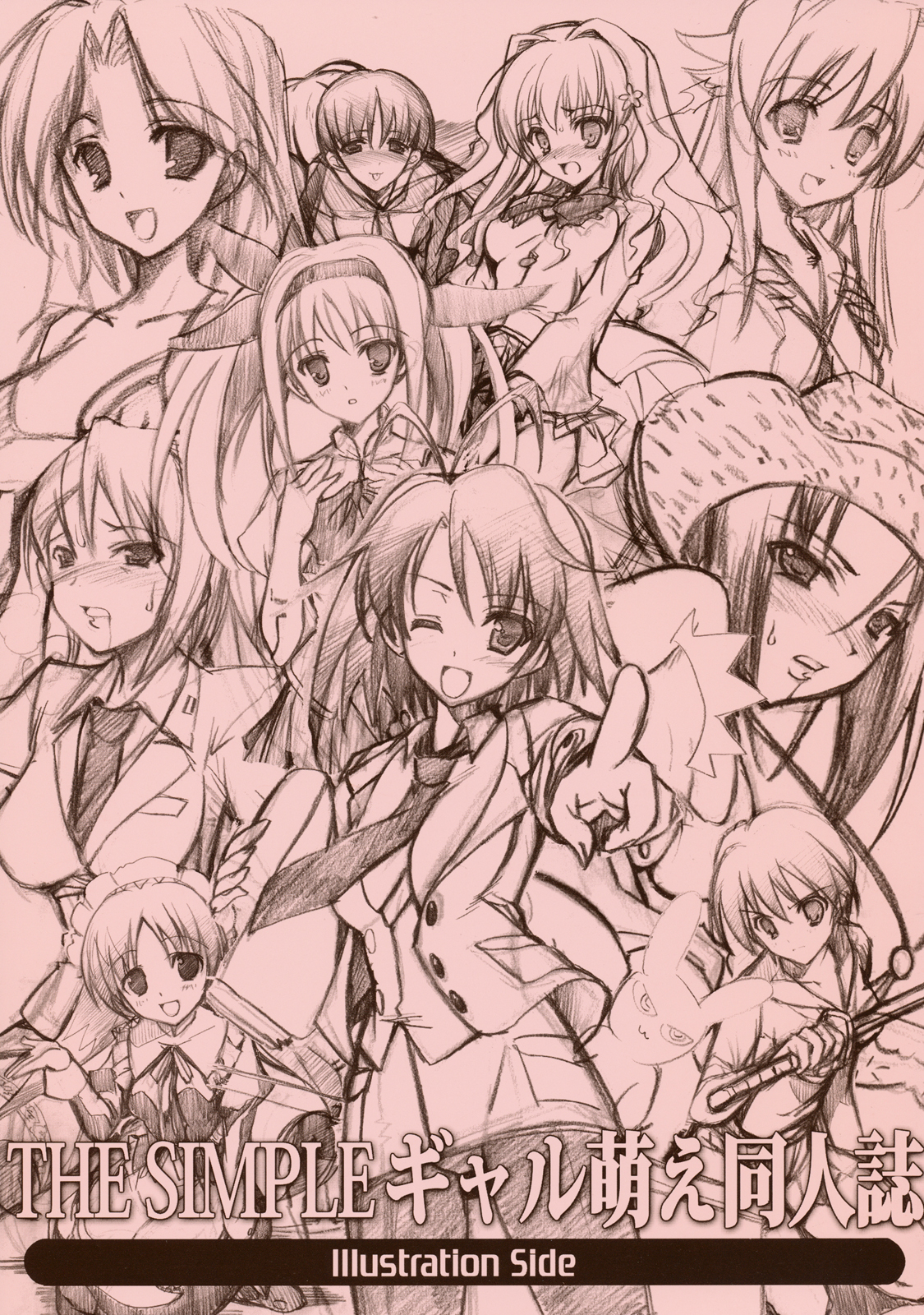 THE SIMPLE Gyaru Hou e Doujinshi Illustration Side page 1 full