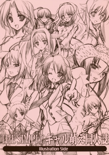 THE SIMPLE Gyaru Hou e Doujinshi Illustration Side cover