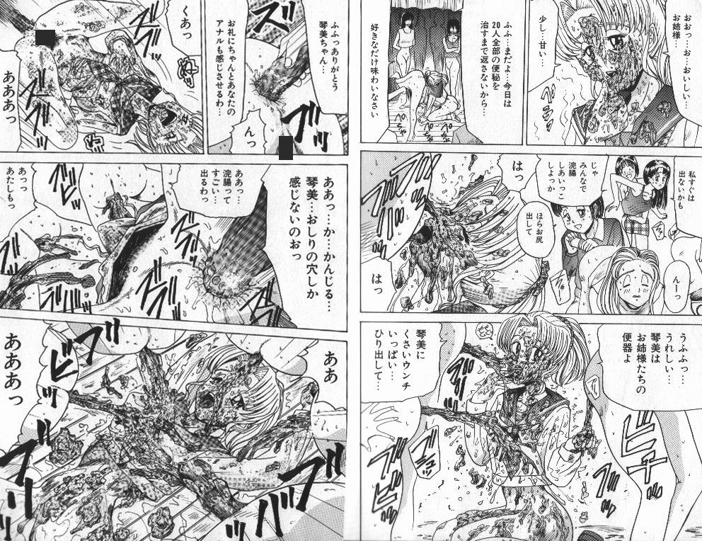 Scat scenes page 2 full