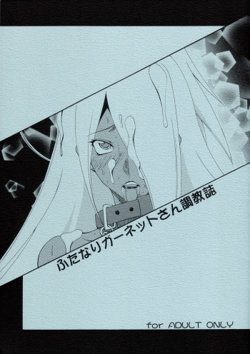 Futanari Garnet-san Choukyoushi cover