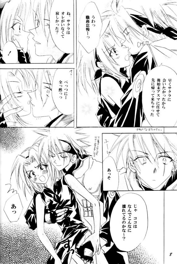 Venus Accident page 8 full