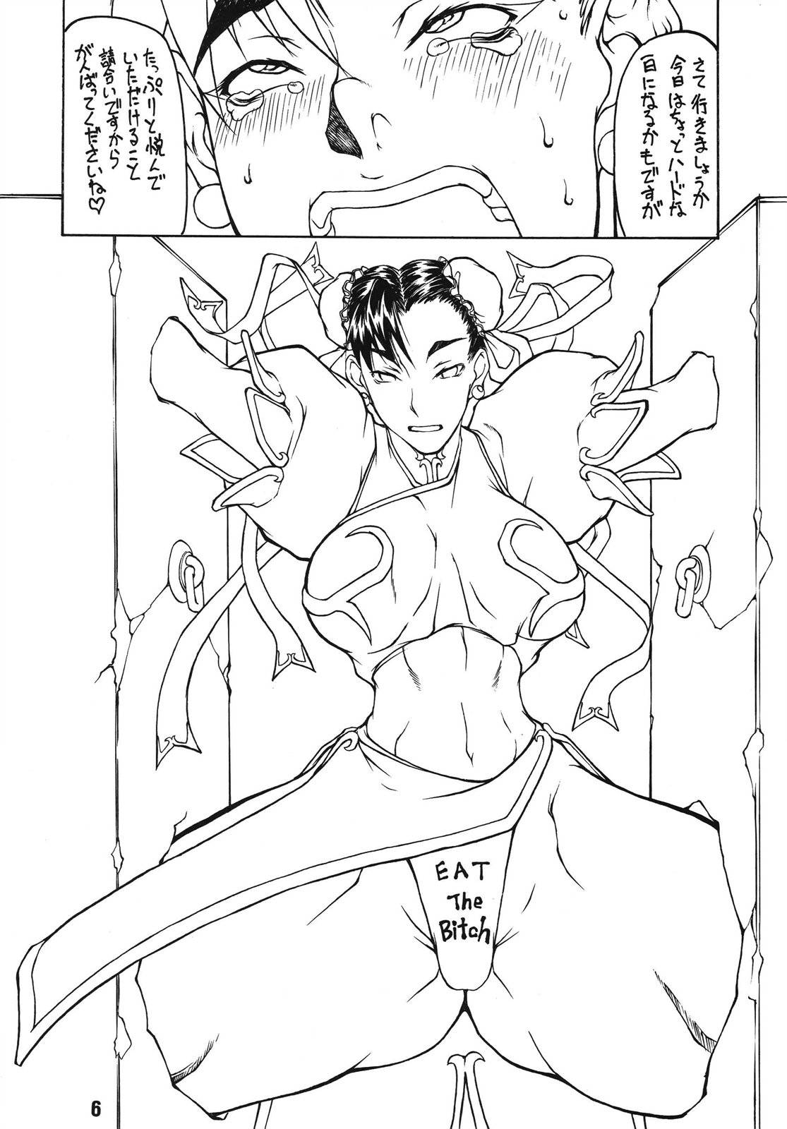Butaharu page 6 full