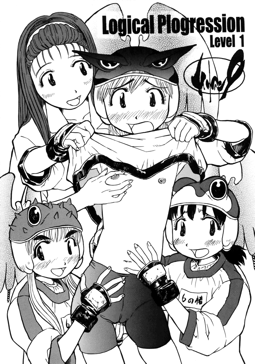 Love Chara Taizen No. 7 page 5 full
