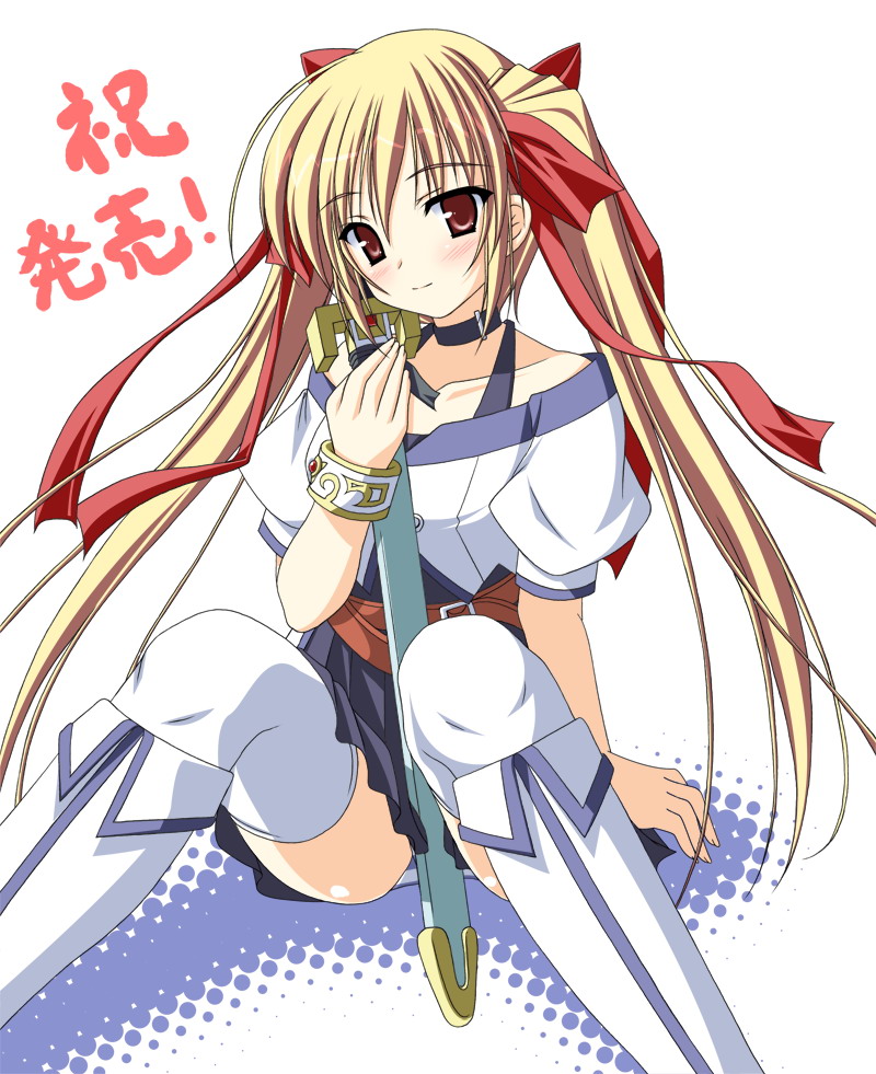 Seishoujo Kishi Rion page 1 full