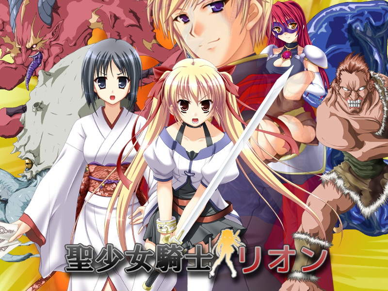 Seishoujo Kishi Rion page 2 full