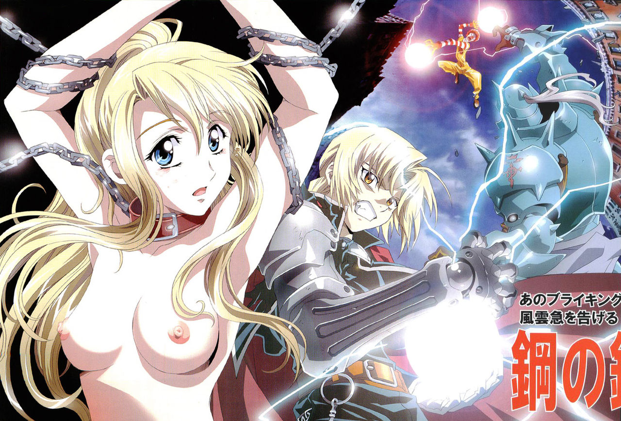 Tenshi's royal guard- Winry page 7 full
