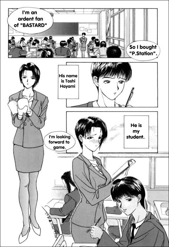 En Yoku chapter 1 page 4 full