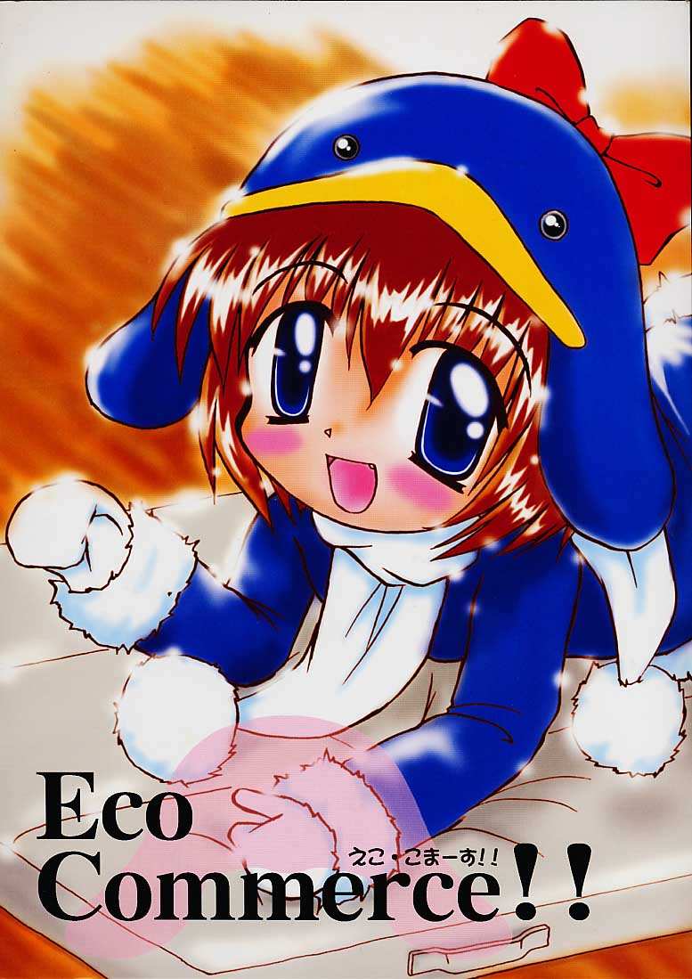 Eco Commerce! page 1 full