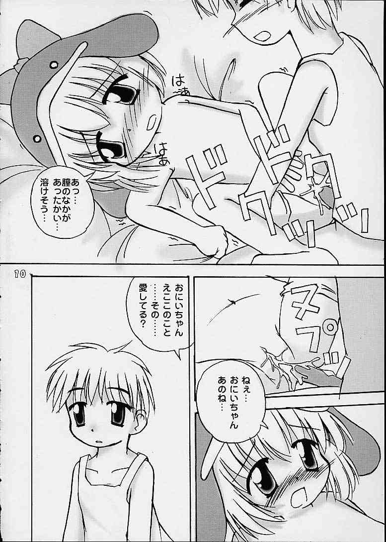 Eco Commerce! page 8 full