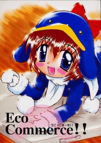 Eco Commerce! cover