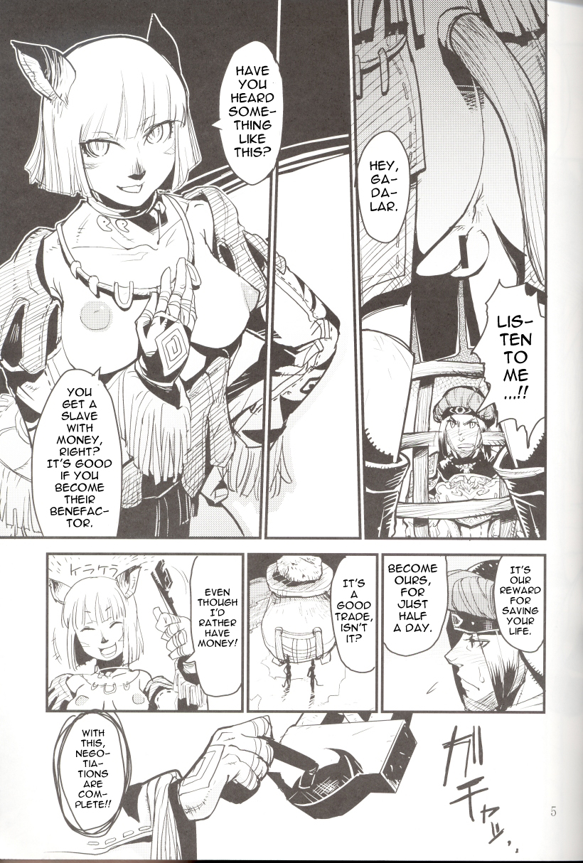 Kuroshiki Vol. 5 page 5 full