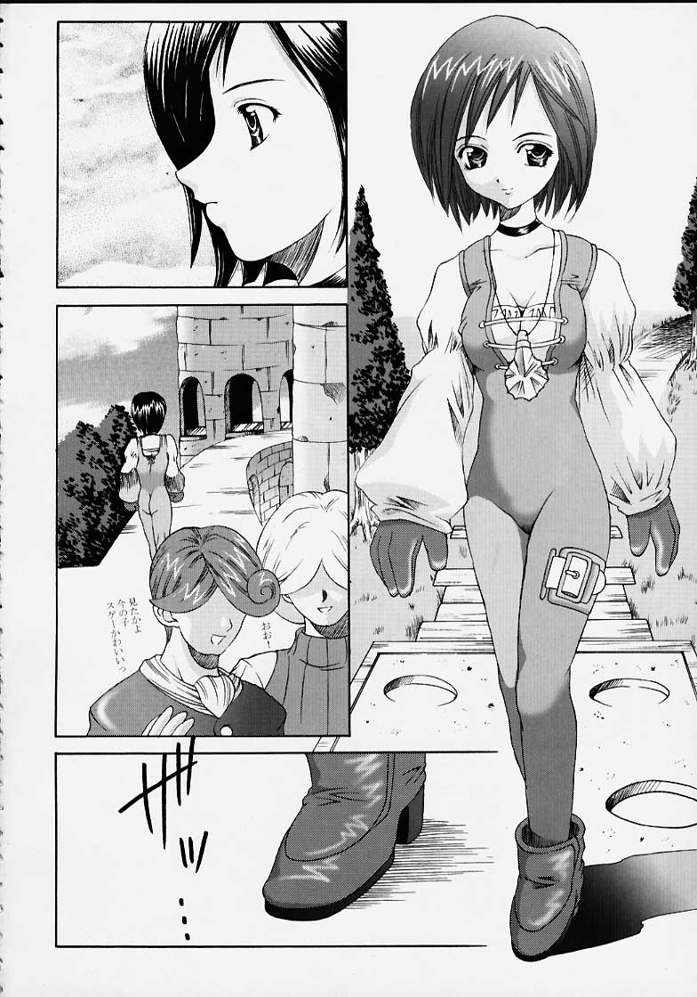 Oujo Ryoujoku Garnet page 3 full