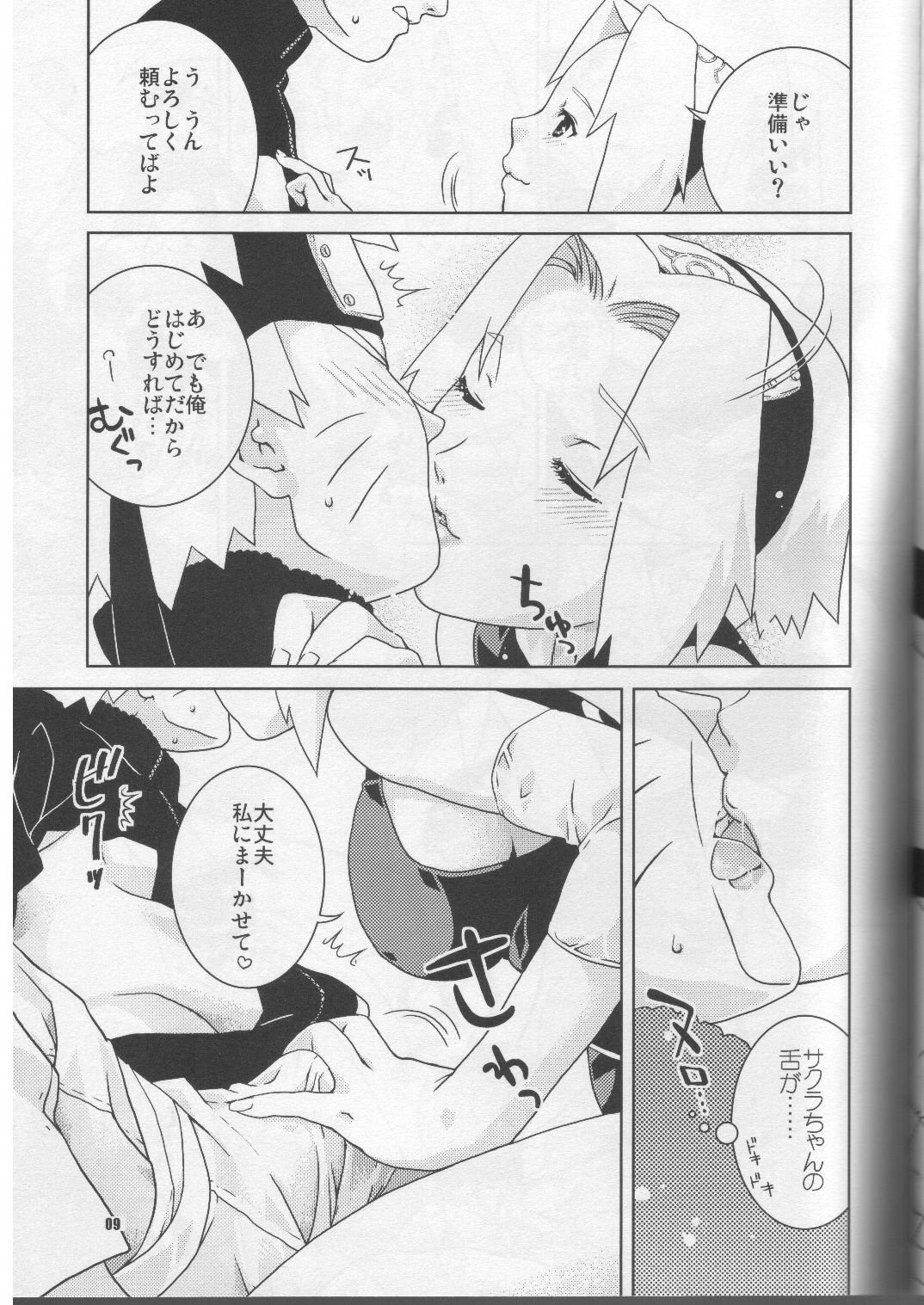 Kanhi Zakura page 8 full