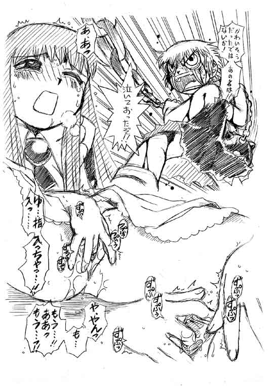 Tias Fantasy page 4 full
