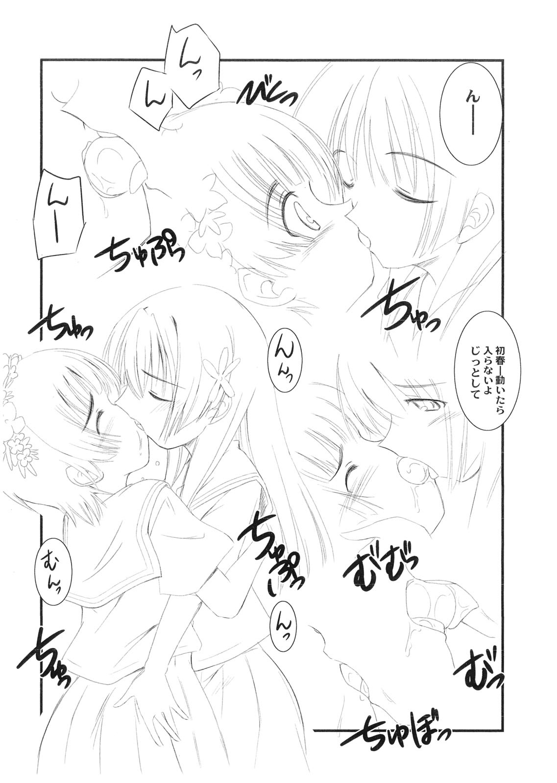 EM02 page 4 full