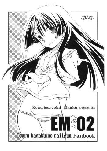 EM02 cover