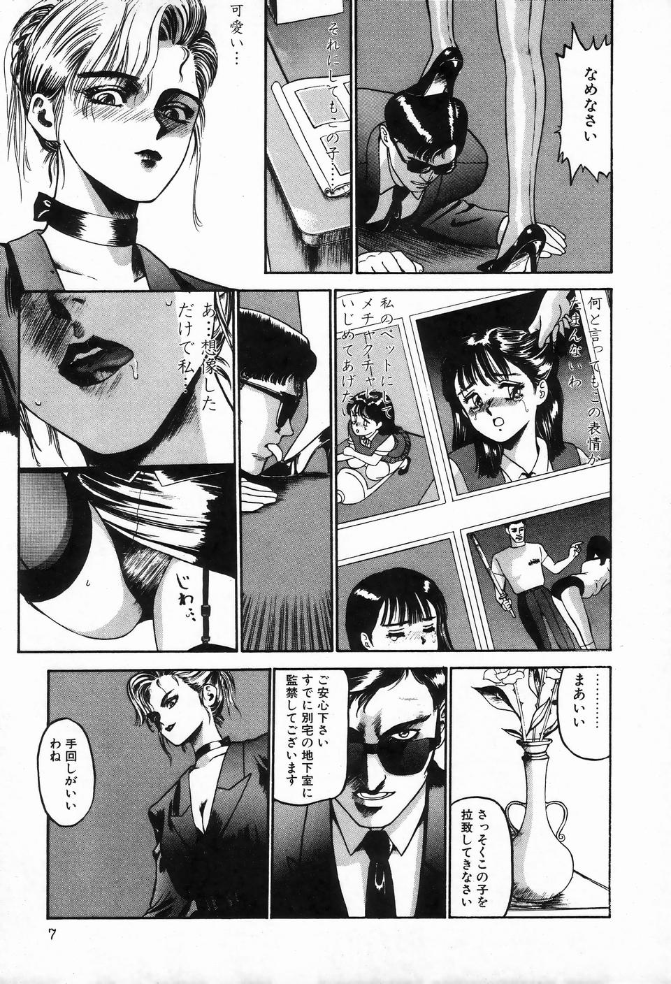 footjob1 page 7 full