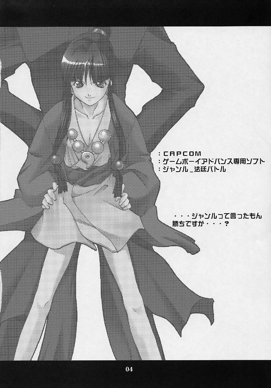 Shimensoka page 3 full