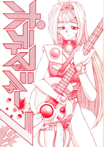 Potato Masher 7 cover