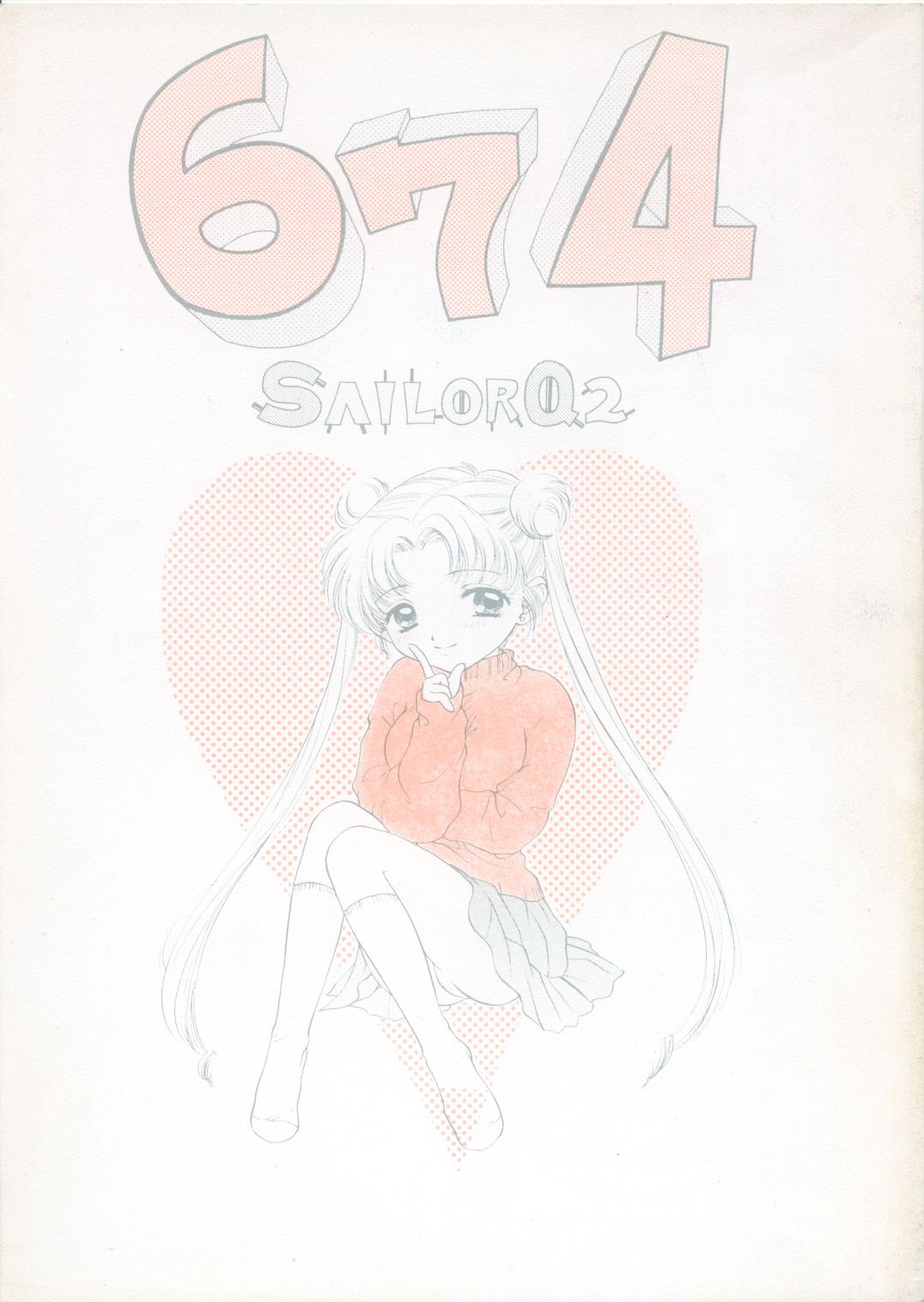 674 page 1 full