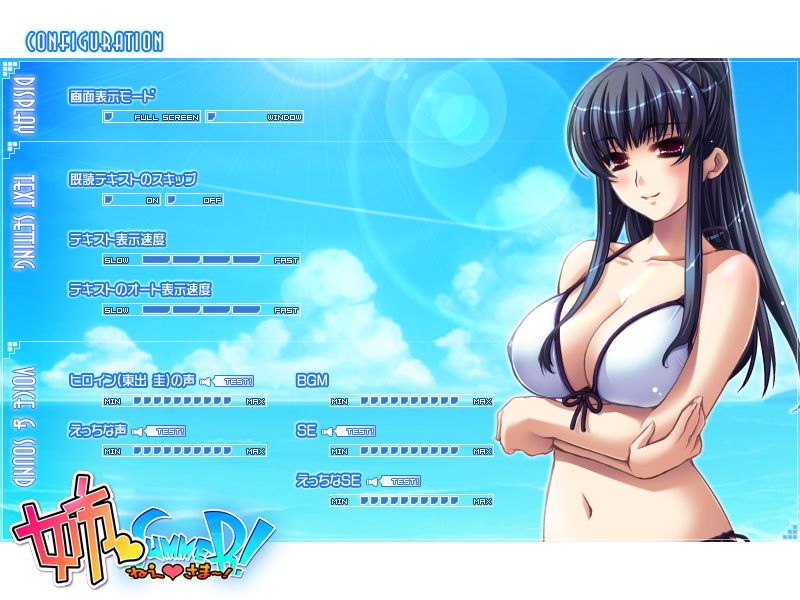 Nee♥Summer! page 2 full
