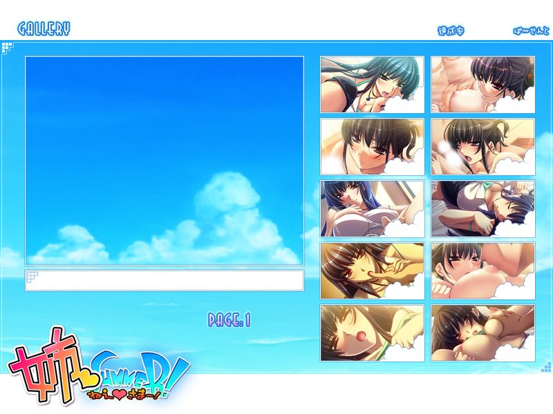 Nee♥Summer! page 3 full