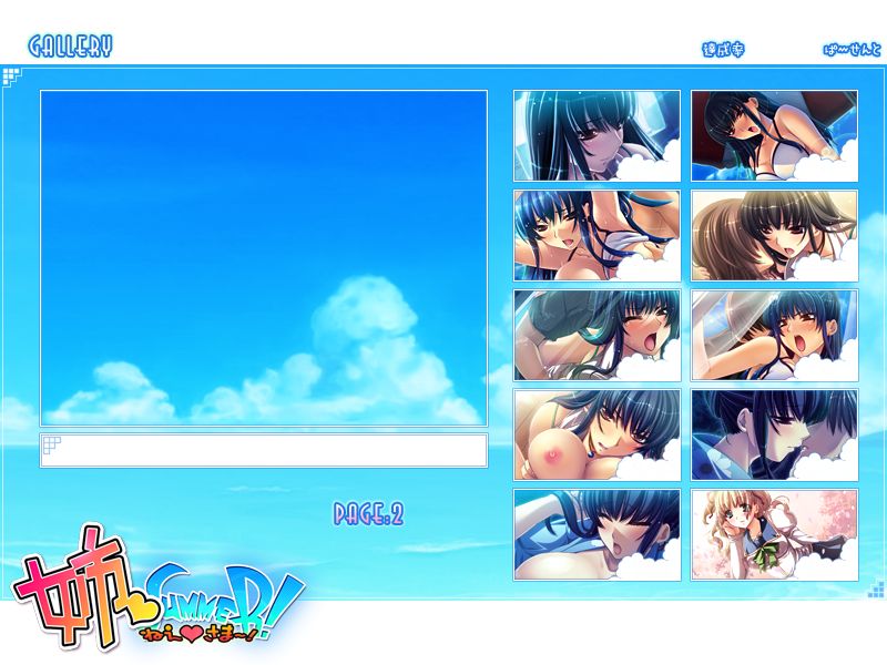 Nee♥Summer! page 4 full