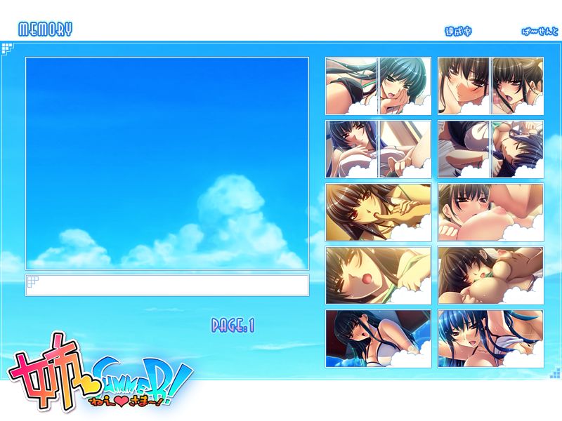 Nee♥Summer! page 5 full