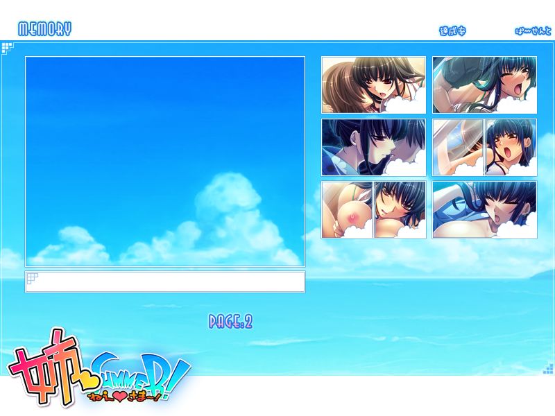 Nee♥Summer! page 6 full