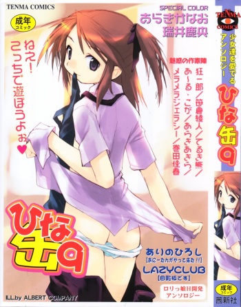Hinakan 9 cover